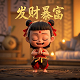 福彩3的和值尾走势图中彩